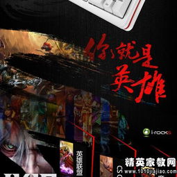 没集体游戏,集体游戏之外的乐趣——探索个人娱乐的无限可能