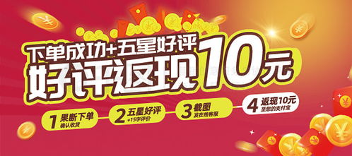 美团好评游戏,如何安全有效地提升店铺口碑