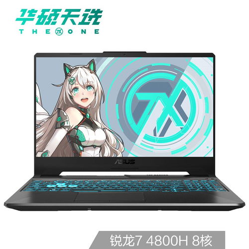 lj游戏本,性能与体验的双重陷阱