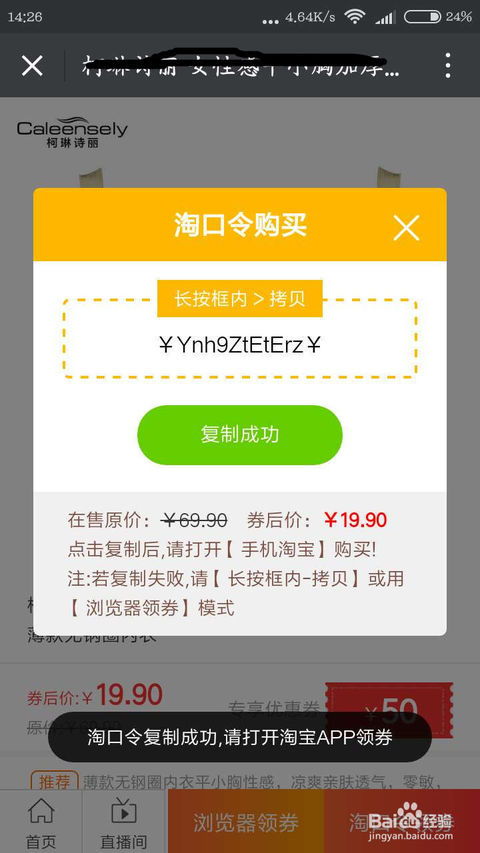 魅族游戏优惠券在哪领,轻松畅享游戏福利