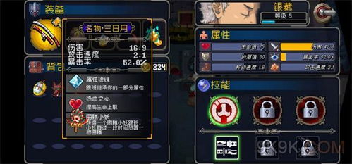 oos游戏,探索无限可能的虚拟世界