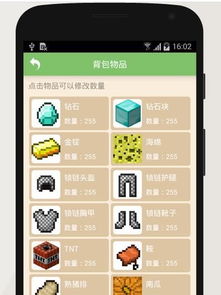 美版id联机游戏,畅享全球游戏乐趣的桥梁