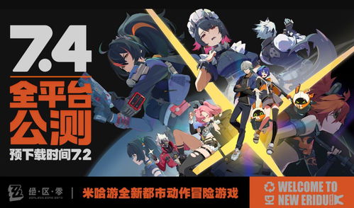 零七游戏,经典与创新并存