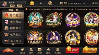 game981游戏中心