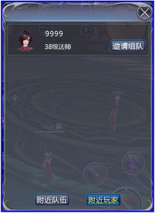 ios组队游戏,畅享多人互动乐趣