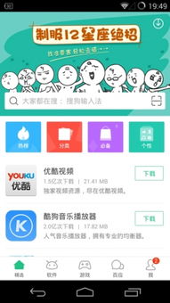 pp助手游戏下载,PP助手游戏下载——轻松畅玩，尽享游戏乐趣