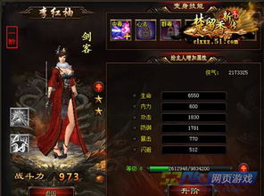 旅游戏服,探索虚拟世界，畅游旅游戏服——带你领略游戏新体验