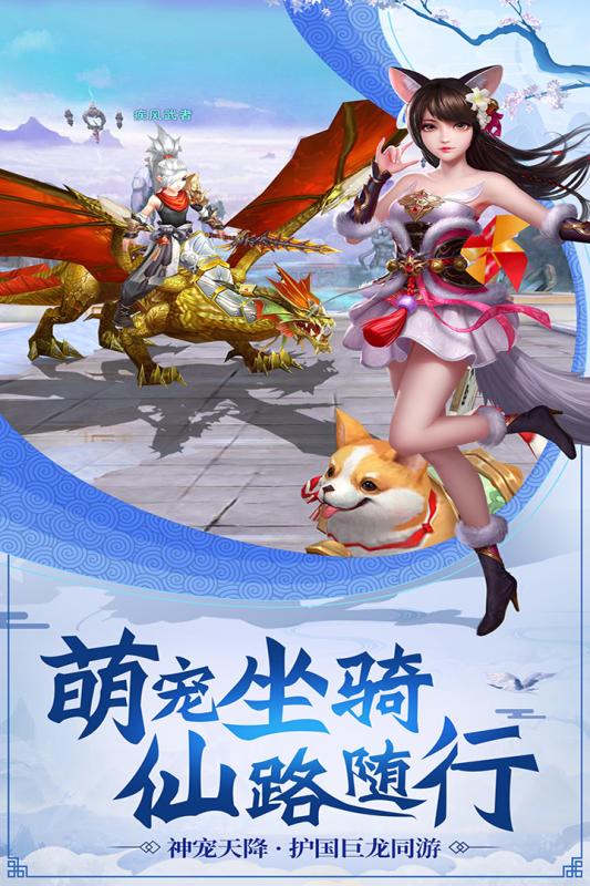 绿色修仙游戏,探索仙侠世界的奇幻之旅
