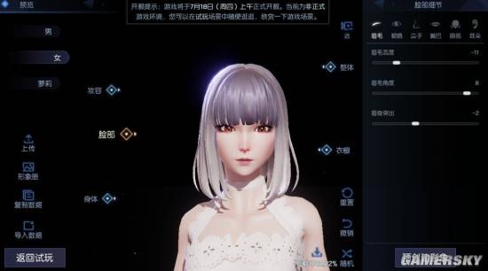 美女id游戏,个性与趣味的完美结合