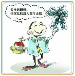 卖游戏买房,探索虚拟世界与现实财富的桥梁——游戏买房攻略解析