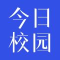 今日校园安卓版 今日校园安卓版