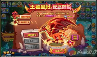 龙司游戏,极2》中的关西之龙——乡田龙司