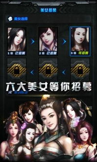 龙火手机游戏