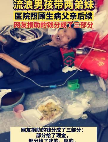 流浪孩子游戏,游戏背景与故事