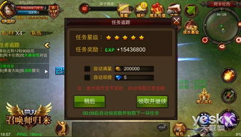 mu手机游戏,重温经典，畅享魔幻冒险之旅