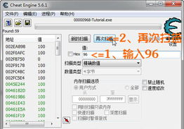 mg游戏修改器怎么用,MG游戏修改器使用指南