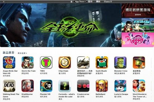 ios推荐游戏,精选推荐，畅享无限乐趣