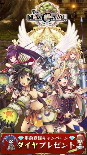 new game游戏