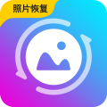 手机数据恢复精灵安卓版 手机数据恢复精灵安卓版