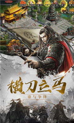 率之兵游戏