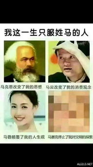 麻花疼游戏,腾讯的创意与争议并存