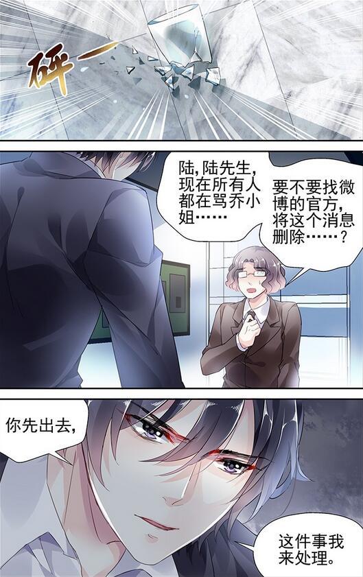 陆瑾年游戏,游戏中的霸道总裁，现实中的温暖守护者