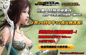 流氓游戏美女,魅力与挑战并存的游戏角色
