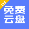 123云盘安卓版 123云盘安卓版