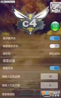 埋雷游戏,起源与发展