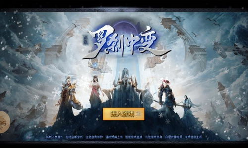 罗刹啥游戏,探索神秘鬼族公主的冒险之旅