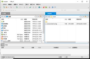 xshell破解 xshell破解