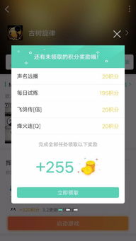 gg游戏卸载,告别不愉快，重拾游戏乐趣