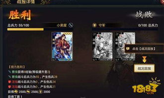 率土之滨之类的游戏,探索历史长河，体验策略战争——《率土之滨》游戏评测