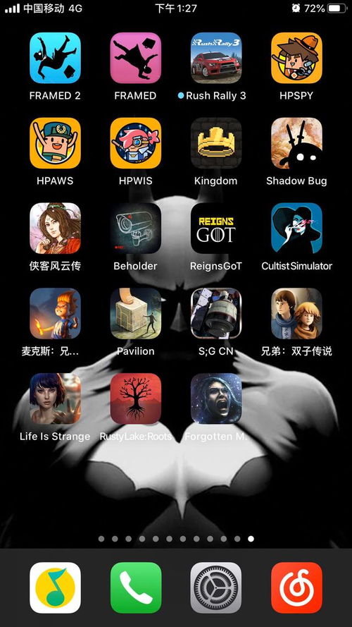 ios免费耐玩游戏,ios破解版游戏大全内购破解无限版