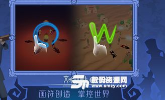 ios好玩的大型游戏,沉浸式体验，畅享游戏世界