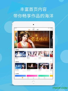 ios橙光游戏,探索iOS橙光游戏的魅力——轻松愉悦的互动体验
