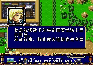 md系列游戏,回顾经典——世嘉MD系列游戏盘点