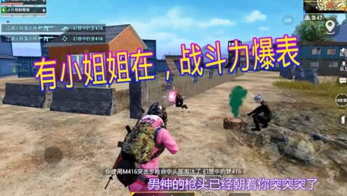 落落游戏4,全新冒险，再续传奇