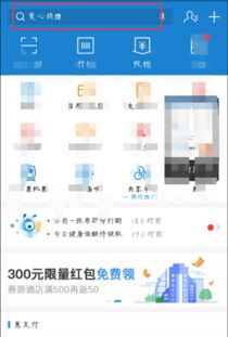 ios花呗充值游戏,iOS设备使用花呗充值游戏的详细教程