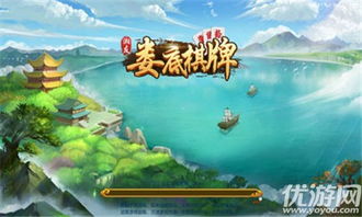 娄底游戏,传承与创新中的地方特色棋牌文化