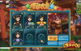 鹿鼎记游戏机,穿越时空的武侠传奇体验