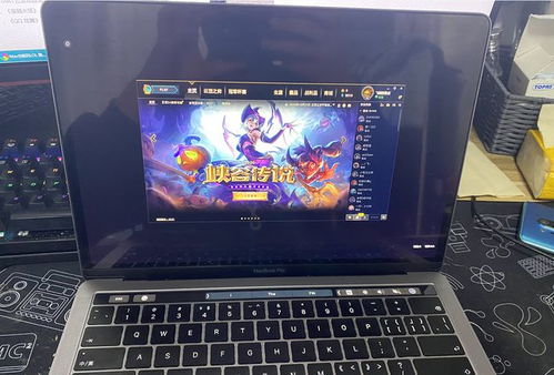 macbook云游戏,随时随地畅享游戏乐趣