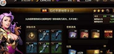 ht5游戏,引领未来娱乐体验的新篇章