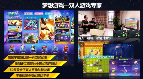 路通游戏,探索未知，畅游奇幻世界