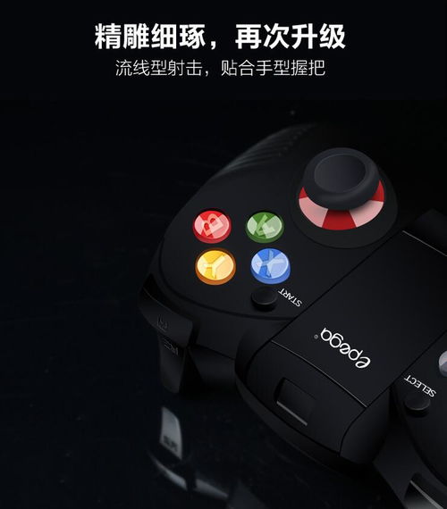 ipe游戏,创新教育体验的先锋