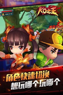 ko游戏城,电玩新天地，娱乐新体验