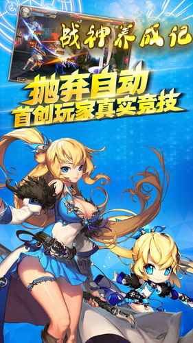 GM养成游戏,从新手到大师的蜕变之路