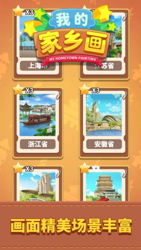 卖画的游戏,卖画游戏带你体验创作与商业的双重乐趣