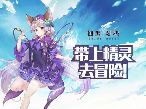 漫灵游戏公司,引领二次元游戏市场的新星