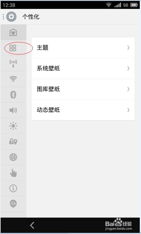 mx3玩游戏,MX3手机玩游戏体验评测